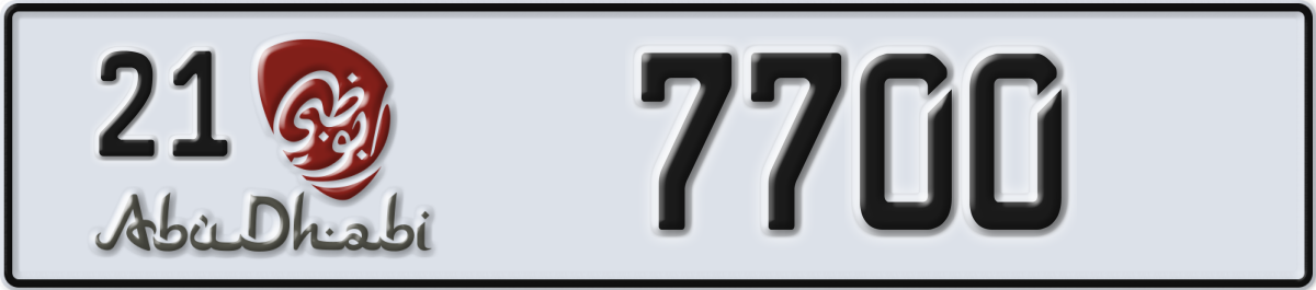 abu dhabi License Plate Number 7700 Code 21