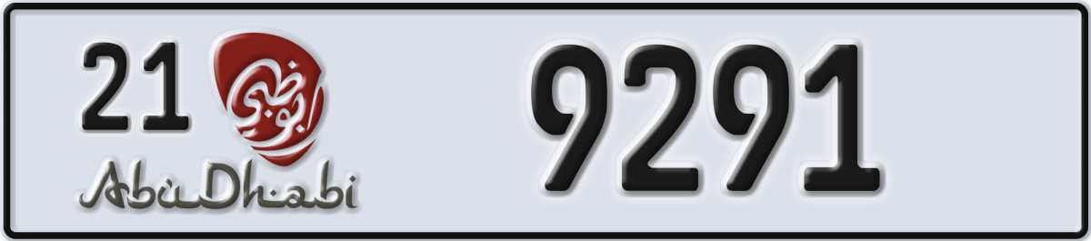 abu dhabi License Plate Number 9291 Code 21