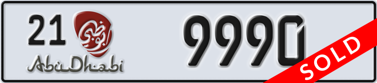 abu dhabi License Plate Number 9990 Code 21