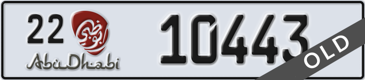 abu dhabi License Plate Number 10443 Code 22