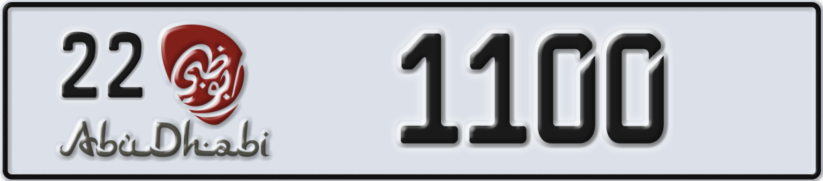 abu dhabi License Plate Number 1100 Code 22