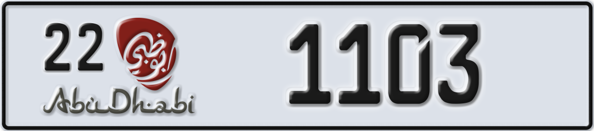 abu dhabi License Plate Number 1103 Code 22