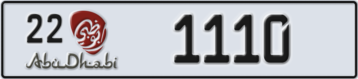 abu dhabi License Plate Number 1110 Code 22