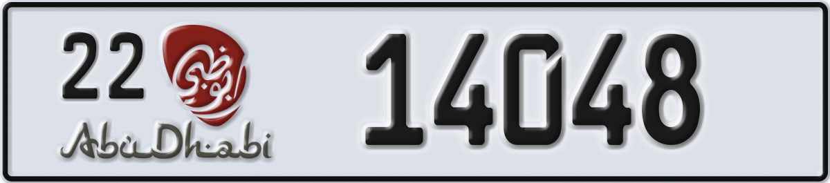 abu dhabi License Plate Number 14048 Code 22