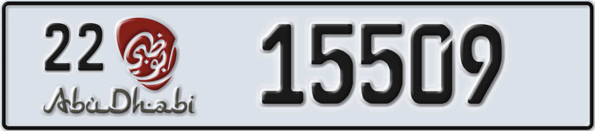 abu dhabi License Plate Number 15509 Code 22