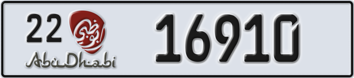 abu dhabi License Plate Number 16910 Code 22