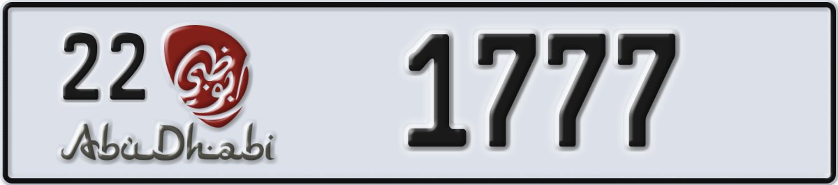 abu dhabi License Plate Number 1777 Code 22
