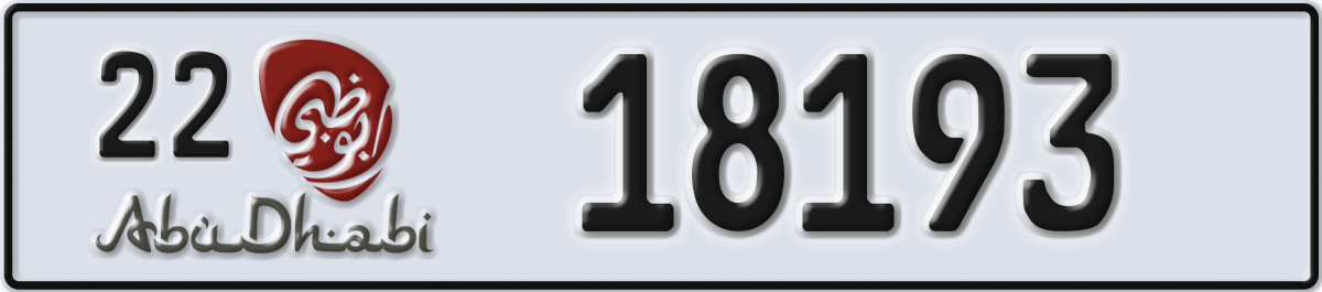 abu dhabi License Plate Number 18193 Code 22