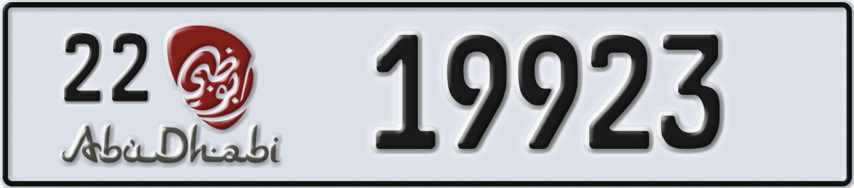 abu dhabi License Plate Number 19923 Code 22