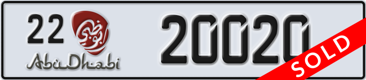 abu dhabi License Plate Number 20020 Code 22