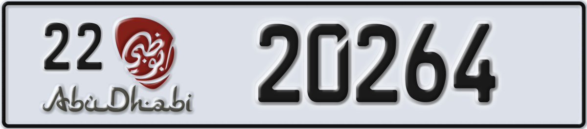 abu dhabi License Plate Number 20264 Code 22