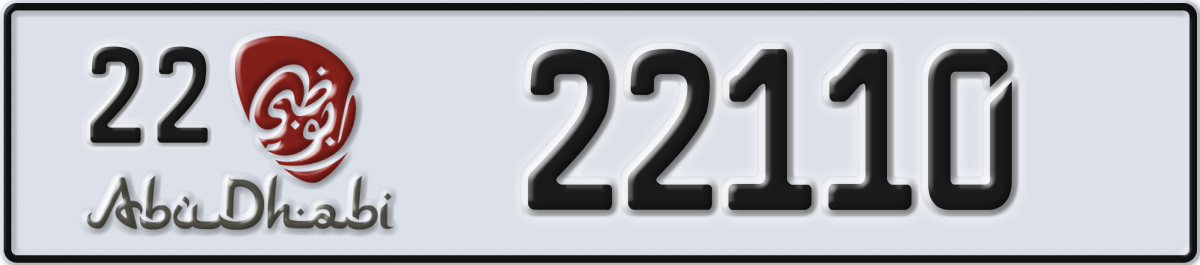 abu dhabi License Plate Number 22110 Code 22