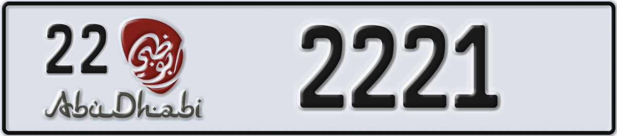 abu dhabi License Plate Number 2221 Code 22