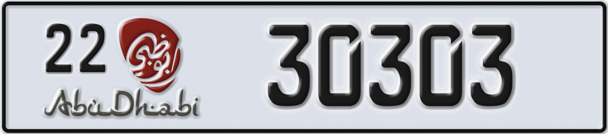 abu dhabi License Plate Number 30303 Code 22