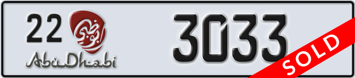 abu dhabi License Plate Number 3033 Code 22
