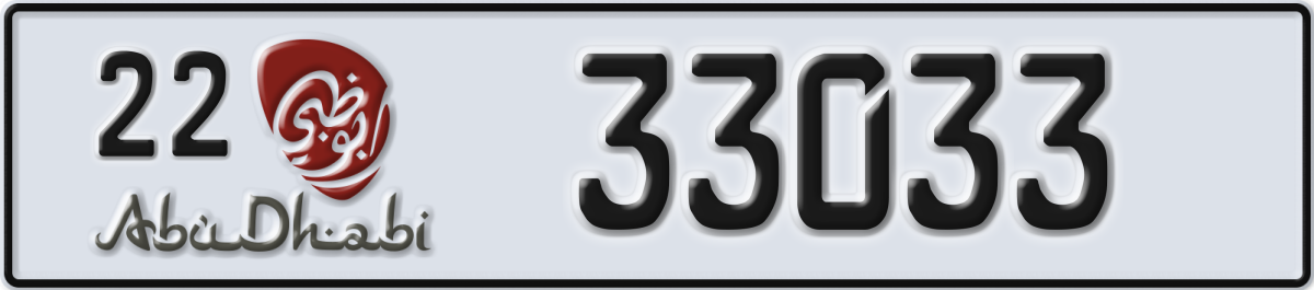 abu dhabi License Plate Number 33033 Code 22