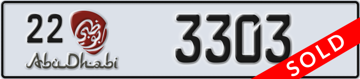 abu dhabi License Plate Number 3303 Code 22