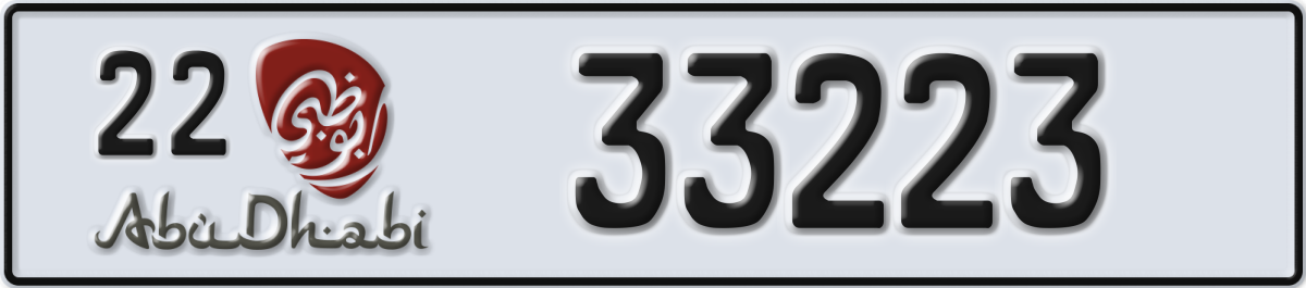 abu dhabi License Plate Number 33223 Code 22