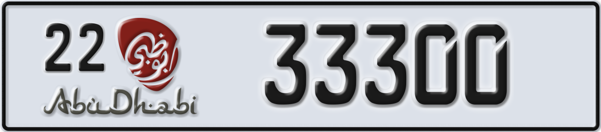 abu dhabi License Plate Number 33300 Code 22