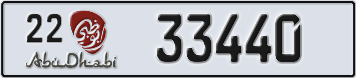 abu dhabi License Plate Number 33440 Code 22