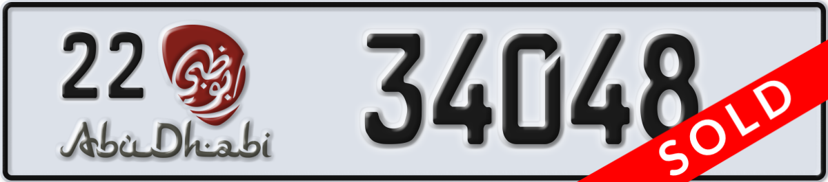 abu dhabi License Plate Number 34048 Code 22