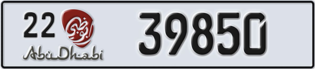 abu dhabi License Plate Number 39850 Code 22