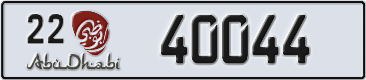 abu dhabi License Plate Number 40044 Code 22