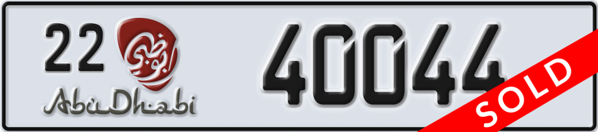 abu dhabi License Plate Number 40044 Code 22