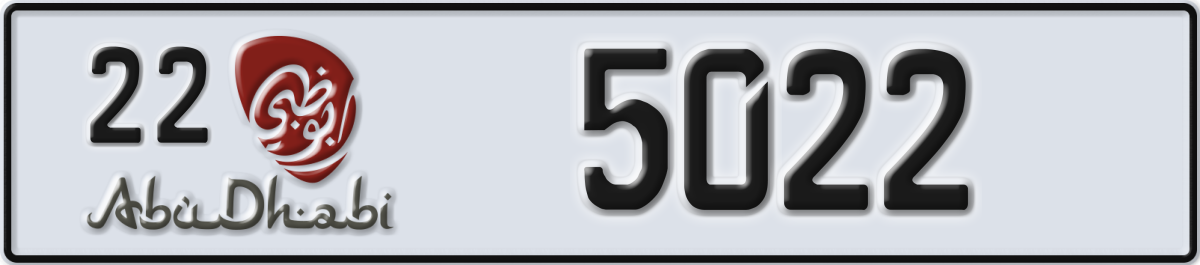 abu dhabi License Plate Number 5022 Code 22