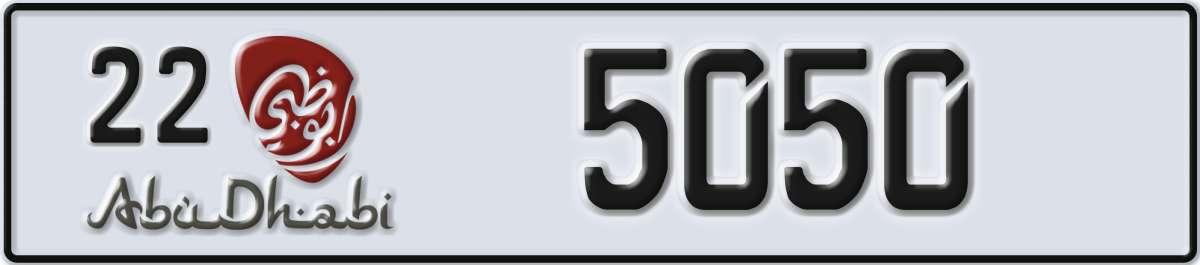 abu dhabi License Plate Number 5050 Code 22