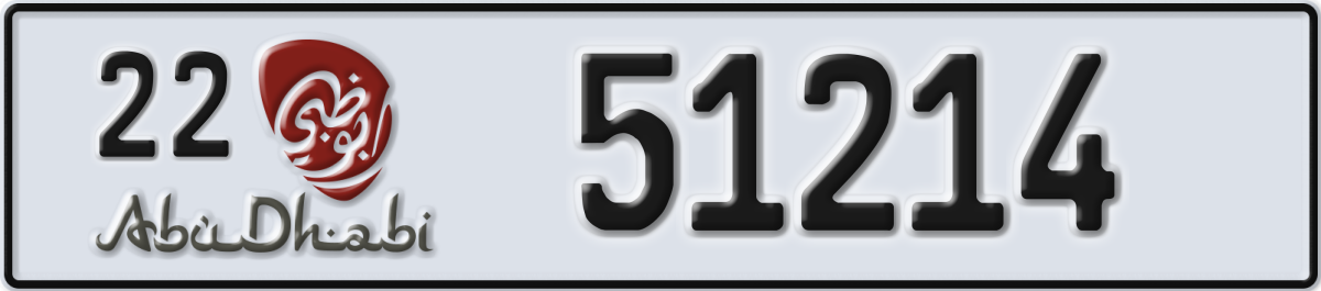 abu dhabi License Plate Number 51214 Code 22