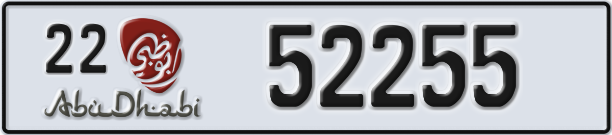 abu dhabi License Plate Number 52255 Code 22