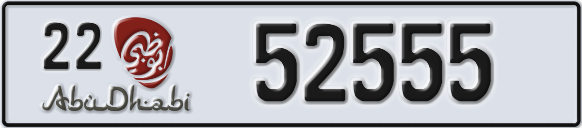 abu dhabi License Plate Number 52555 Code 22