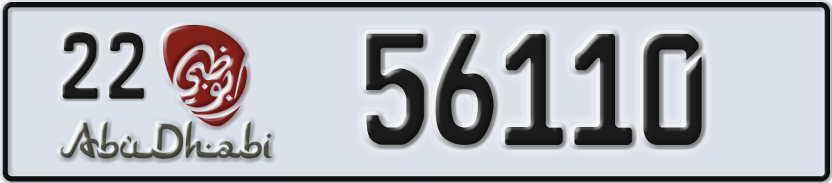 abu dhabi License Plate Number 56110 Code 22