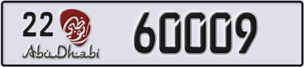 abu dhabi License Plate Number 60009 Code 22