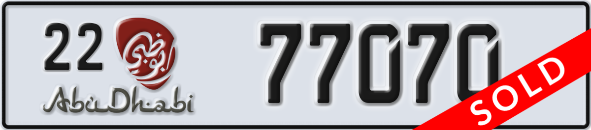 abu dhabi License Plate Number 77070 Code 22