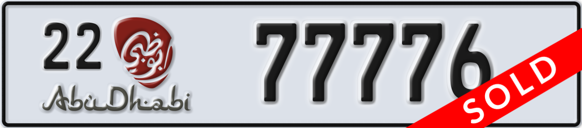 abu dhabi License Plate Number 77776 Code 22