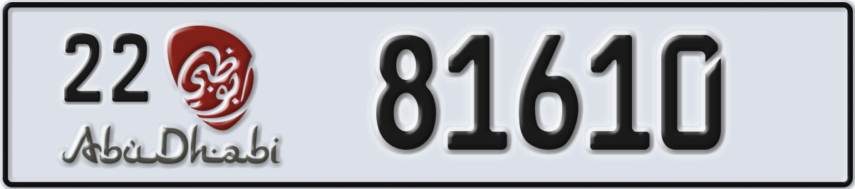 abu dhabi License Plate Number 81610 Code 22