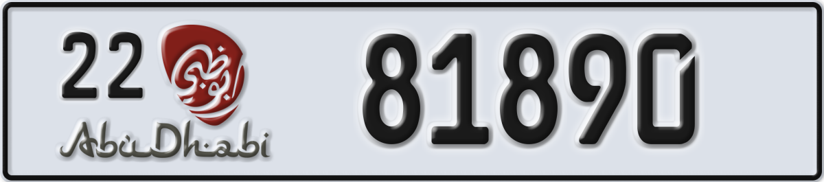 abu dhabi License Plate Number 81890 Code 22