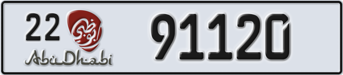 abu dhabi License Plate Number 91199 Code 22