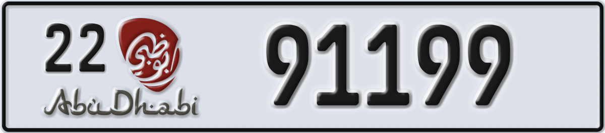 abu dhabi License Plate Number 91199 Code 22