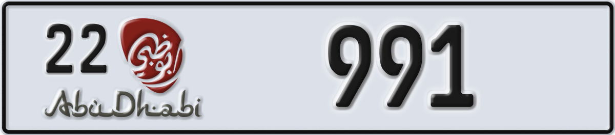 abu dhabi License Plate Number 991 Code 22