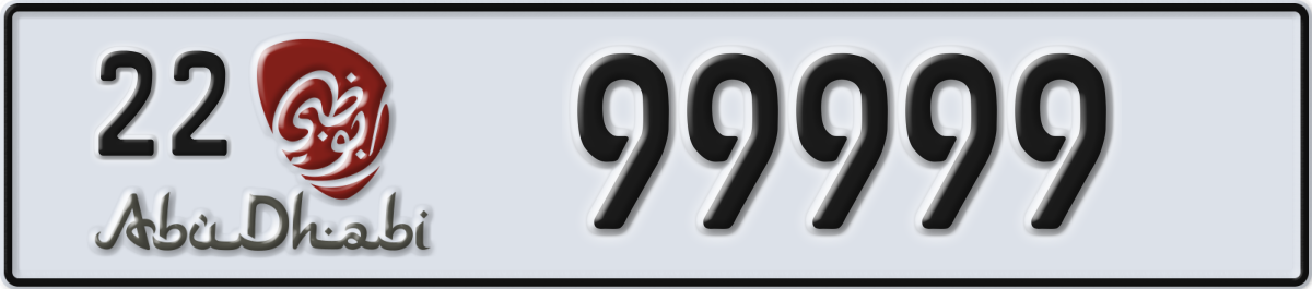 abu dhabi License Plate Number 99999 Code 22