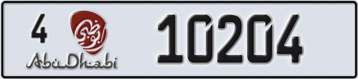 abu dhabi License Plate Number 10204 Code 4