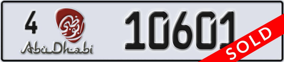abu dhabi License Plate Number 10601 Code 4