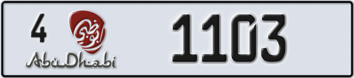 abu dhabi License Plate Number 1103 Code 4