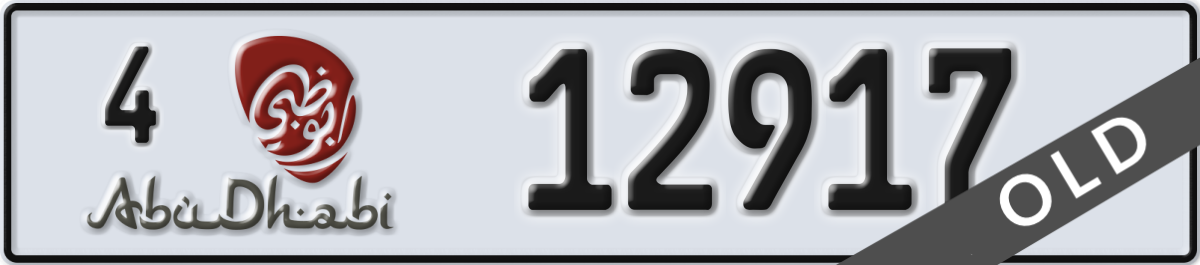 abu dhabi License Plate Number 12917 Code 4