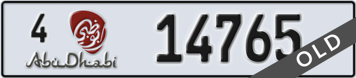 abu dhabi License Plate Number 14765 Code 4