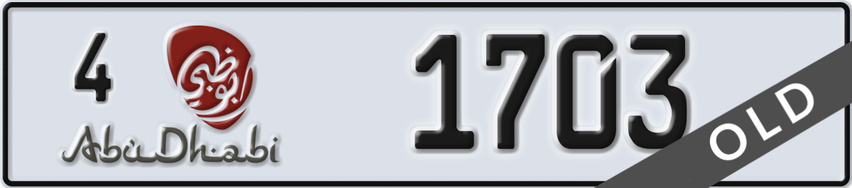 abu dhabi License Plate Number 1703 Code 4