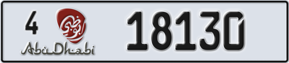 abu dhabi License Plate Number 18130 Code 4